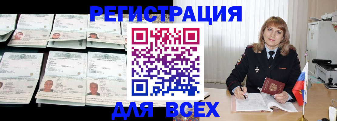 временная регистрация госуслуги в Вилюйске